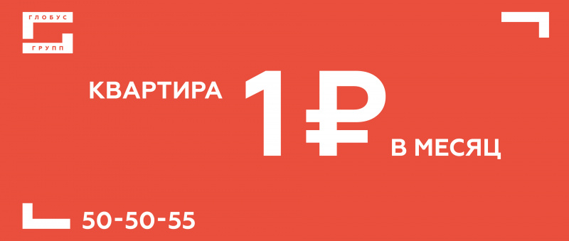 Товары за 1 рубль Озон