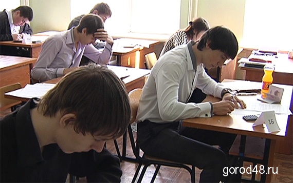 В Липецке репетировали ЕГЭ В Липецке репетировали ЕГЭ