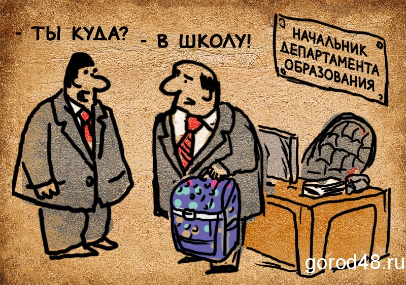 Пришел - спасибо, ушел - большое спасибо Пришел - спасибо, ушел - большое спасибо