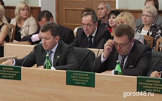 У липецкого мэра и спикера горсовета повысилась зарплата У липецкого мэра и спикера горсовета повысилась зарплата
