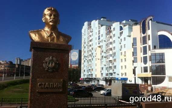 Липчане выступили против присвоения имени Сталина одной из улиц города Липчане выступили против присвоения имени Сталина одной из улиц города