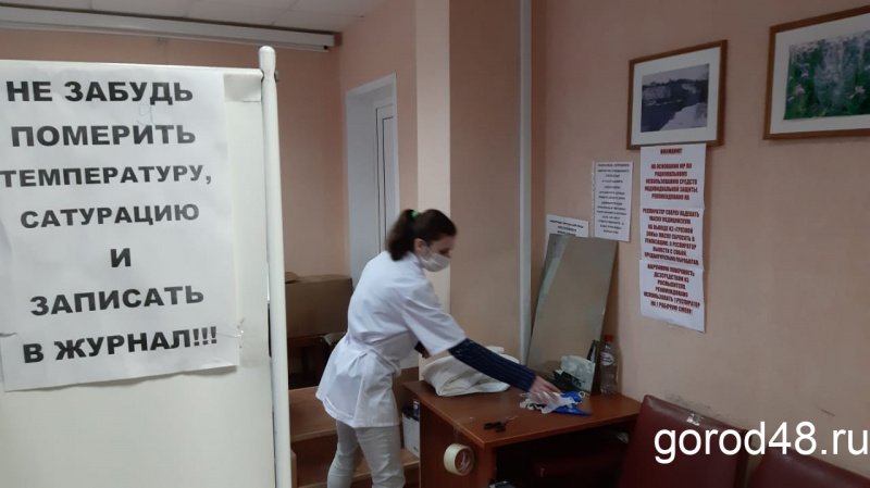 Новый рекорд: за сутки в Липецкой области подтверждены 115 случаев инфицирования коронавирусом Новый рекорд: за сутки в Липецкой области подтверждены 115 случаев инфицирования коронавирусом