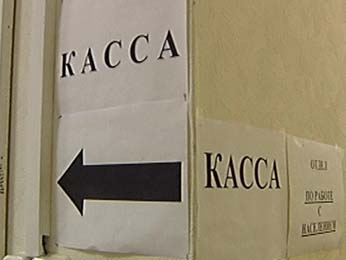 Липчане должны коммунальщикам полмиллиарда рублей Липчане должны коммунальщикам полмиллиарда рублей