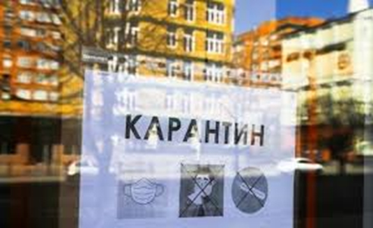 Где лучше находиться во время карантина? Где лучше находиться во время карантина?