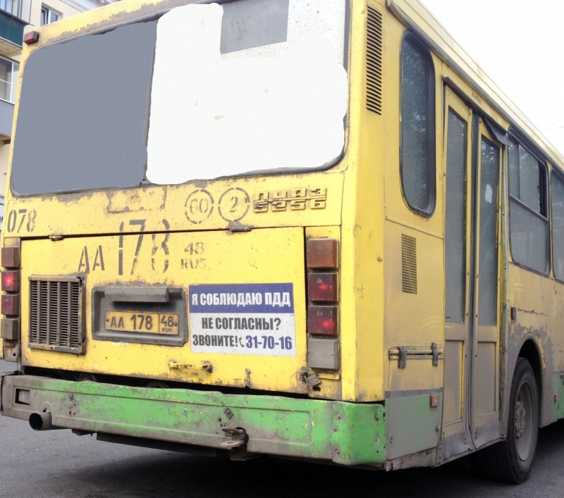 В преддверии повышения стоимости проезда липчане жалуются на автохлам В преддверии повышения стоимости проезда липчане жалуются на автохлам