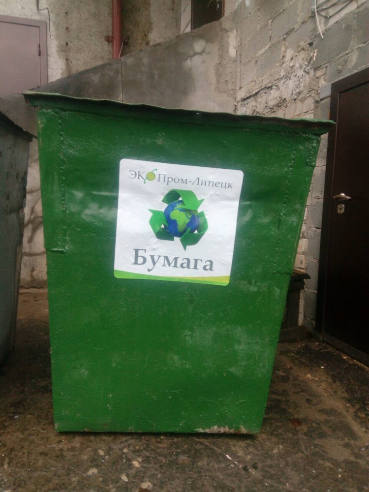 Чиновники будут раздельно собирать отходы Чиновники будут раздельно собирать отходы