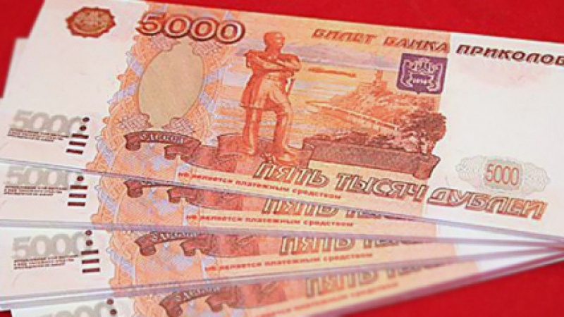 Липчанин оплатил кредит купюрой «Банка приколов» Липчанин оплатил кредит купюрой «Банка приколов»