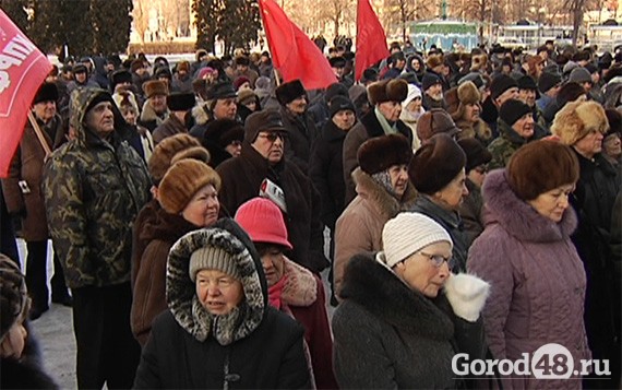 Коммунисты протестовали против беспредела в ЖКХ Коммунисты протестовали против беспредела в ЖКХ