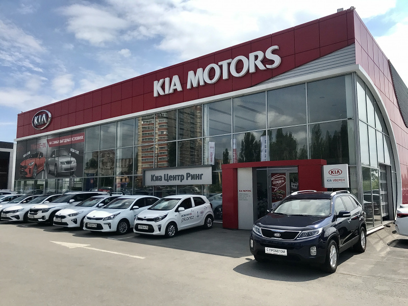 Купить Киа В Центр Волгоградка