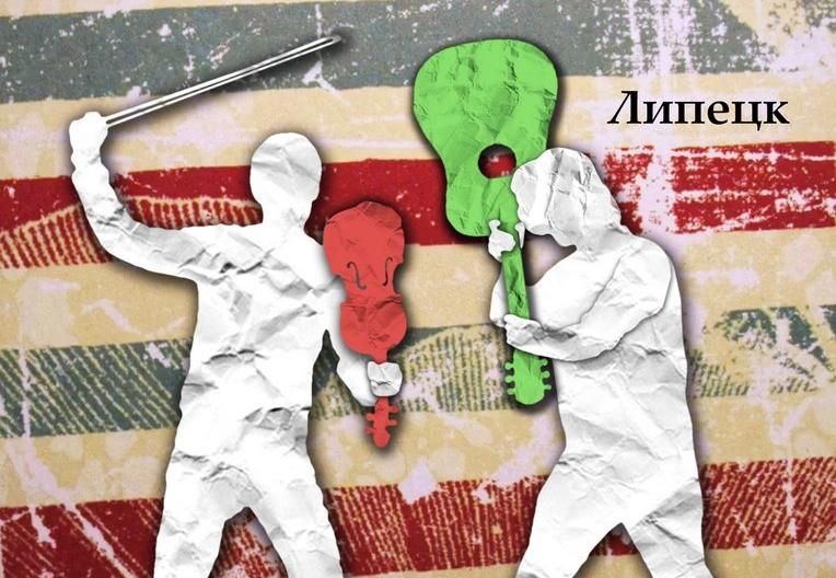 В Липецке выступит лидер группы «НуДыкЧё?» В Липецке выступит лидер группы «НуДыкЧё?»