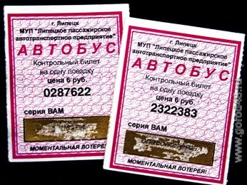 Пассажиров наградили чайниками и вентиляторами Пассажиров наградили чайниками и вентиляторами