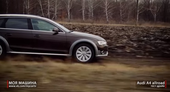 Audi А4 allroad тест-драйв Audi А4 allroad тест-драйв