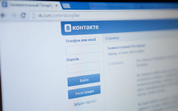 Более 200 тысяч страниц соцсети «ВКонтакте» заморожены из-за утечек Более 200 тысяч страниц соцсети «ВКонтакте» заморожены из-за утечек