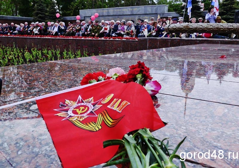 Вечному огню в Липецке 50 лет Вечному огню в Липецке 50 лет