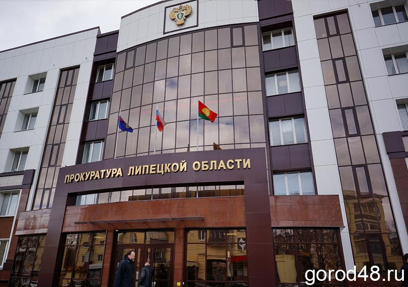 Прокуратура Липецкой области начала проверку по факту коммунальной аварии в районе кольца Трубного Прокуратура Липецкой области начала проверку по факту коммунальной аварии в районе кольца Трубного