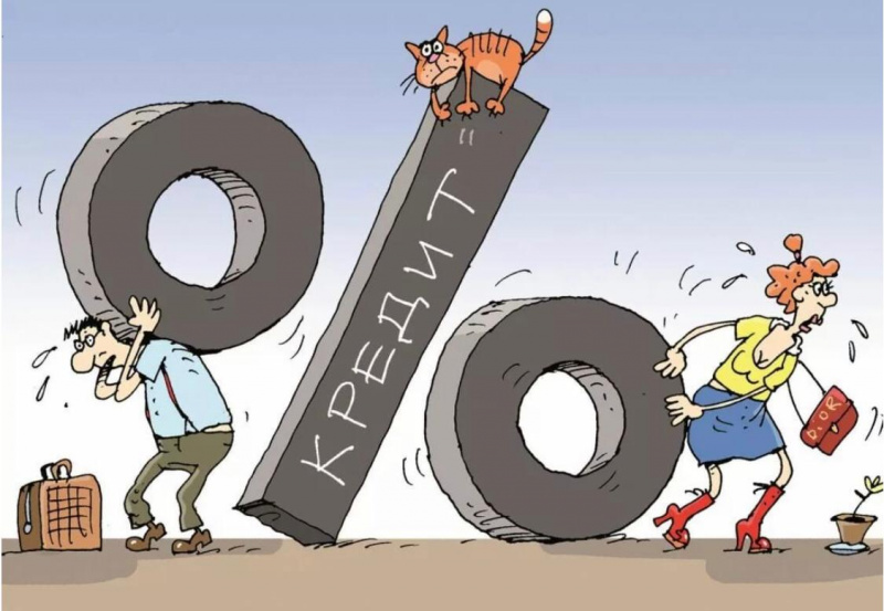 Ставка по ипотеке 2,7 % против 9,5%, давайте посчитаем выгоду и узнаем все … Ставка по ипотеке 2,7 % против 9,5%, давайте посчитаем выгоду и узнаем все …