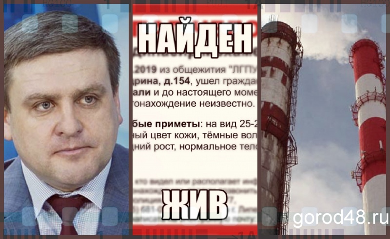 Липецкая вечЁрка: допрос Иванова, коммунальный бардак и приключения сомалийца Липецкая вечЁрка: допрос Иванова, коммунальный бардак и приключения сомалийца