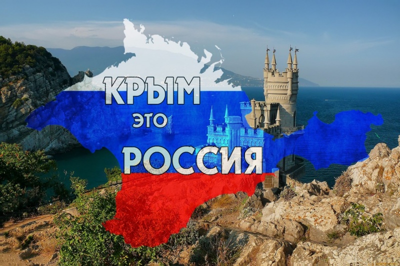 На Украине признали желание крымчан добровольно войти в состав России