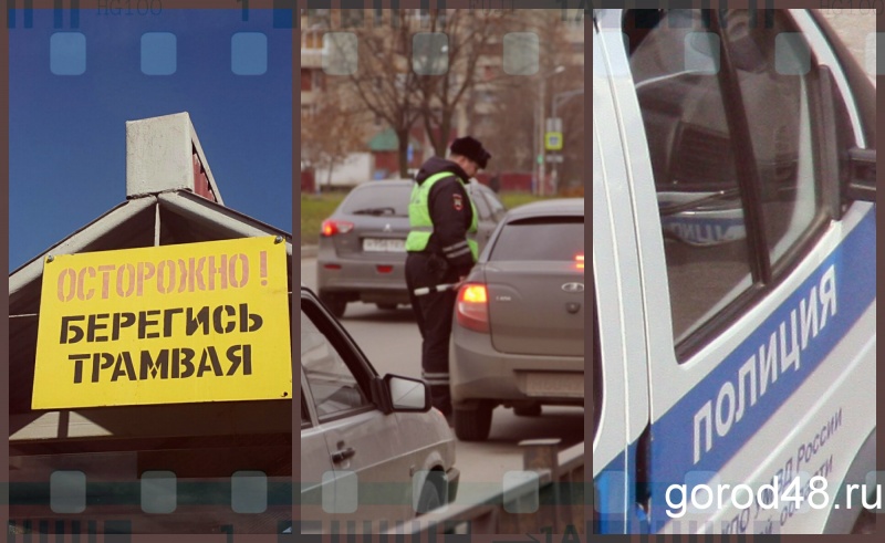 Липецкая вечЁрка: неприятные вещи, ужасное пробуждение и предупреждение водителям Липецкая вечЁрка: неприятные вещи, ужасное пробуждение и предупреждение водителям