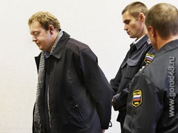 В День милиции в Липецке осудили бывшего работника прокуратуры В День милиции в Липецке осудили бывшего работника прокуратуры