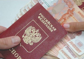 МВД и Минфин не поддержали платную ускоренную выдачу загранпаспортов