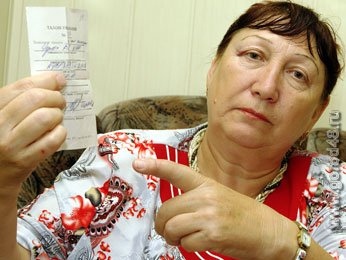 Искусанная ЖЭКом Искусанная ЖЭКом