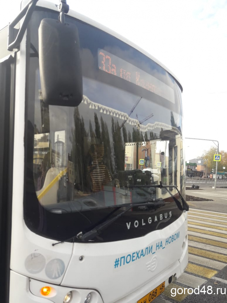 В Липецке ищут очевидцев ДТП с автобусом на улице Баумана В Липецке ищут очевидцев ДТП с автобусом на улице Баумана