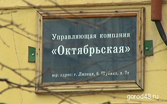 Липецкие дворники требуют зарплаты Липецкие дворники требуют зарплаты