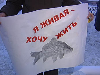 Липецкие экологи пикетировали академический театр Липецкие экологи пикетировали академический театр