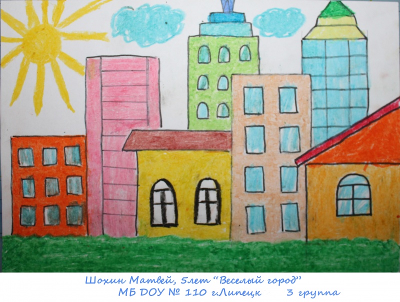 Рисование наш город старшая. Рисование городских домов для детей. Город рисунок. Рисование городских домов в старшей группе. Рисование мой город в подготовительной группе.