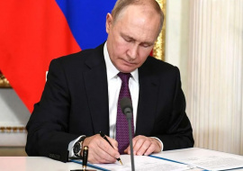 Президент РФ присвоил звание «Город трудовой доблести» сразу 10 российским городам