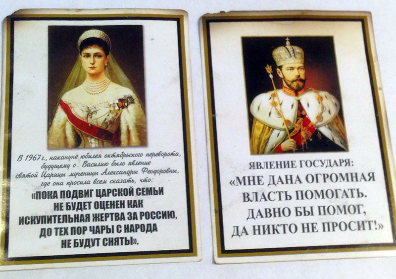 В Липецкой области случилось чудо с изображением Царя-мученика В Липецкой области случилось чудо с изображением Царя-мученика