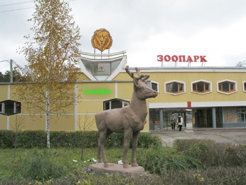 В Липецкий зоопарк приехали купцы В Липецкий зоопарк приехали купцы
