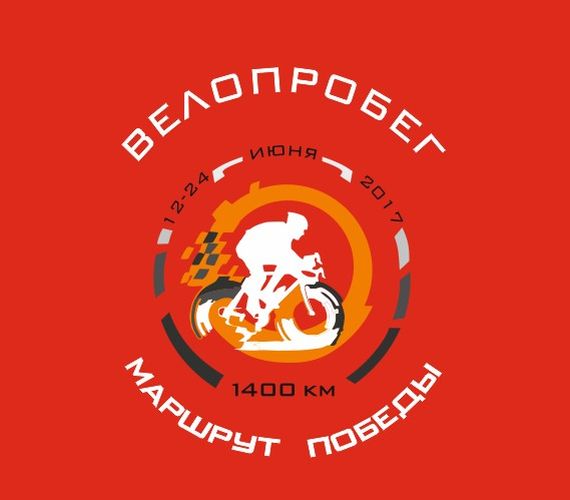Липецкие спортсмены отправятся в северную столицу по «Маршруту Победы» Липецкие спортсмены отправятся в северную столицу по «Маршруту Победы»