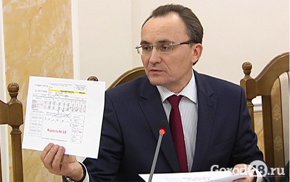 Новые квитанции Новые квитанции