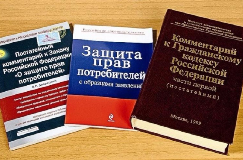 В 2017 году в суд ушло 75 исков о защите прав потребителей В 2017 году в суд ушло 75 исков о защите прав потребителей