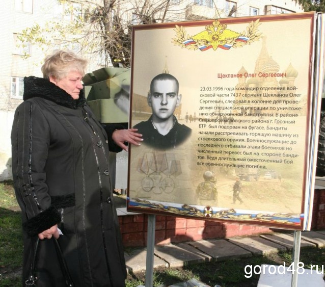 К Рамзану Кадырову едут липчанки, чьи сыновья погибли в Чечне К Рамзану Кадырову едут липчанки, чьи сыновья погибли в Чечне