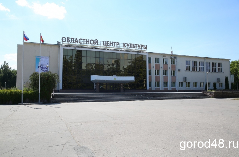 Весной в Липецке благоустроят Гагаринский сквер и площадь возле областного центра культуры Весной в Липецке благоустроят Гагаринский сквер и площадь возле областного центра культуры