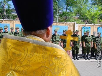 Рота уклонистов Рота уклонистов