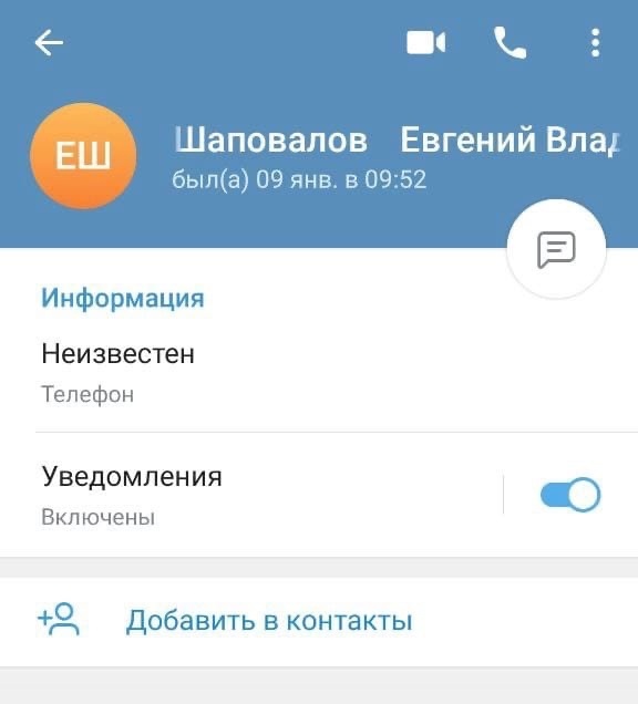 Найти по номеру без смс