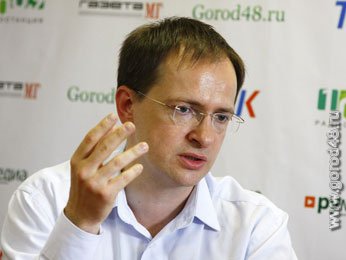 Сегодня на GOROD48 пройдет прямая линия с депутатом Государственной Думы Владимиром Мединским Сегодня на GOROD48 пройдет прямая линия с депутатом Государственной Думы Владимиром Мединским