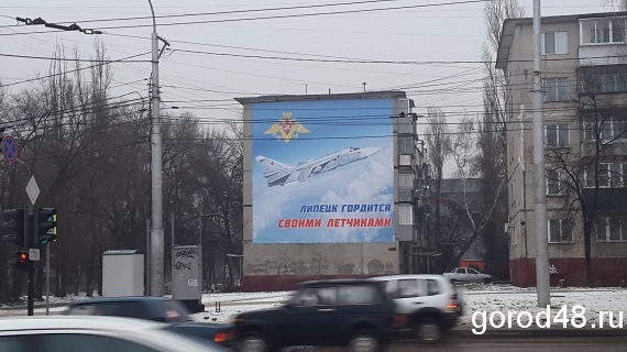100-летие липецкой авиации начнут отмечать в День космонавтики 100-летие липецкой авиации начнут отмечать в День космонавтики