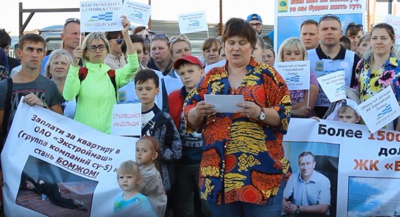Дольщики пригласили Владимира Путина в Липецк Дольщики пригласили Владимира Путина в Липецк