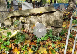 На кладбище в Задонске нашли человеческий череп