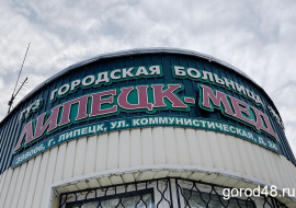 Липецкая вечЁрка: центр реабилитации в роддоме, расширение кладбищ и неудачное благоустройство