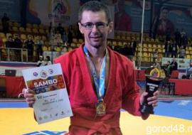 Тренер из Ельца выиграл чемпионат мира по самбо