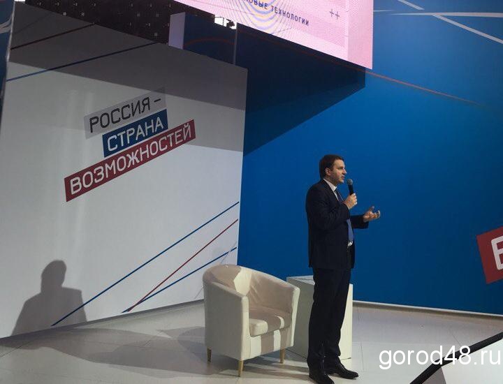 20 липчан готовы стать «Лидерами России» 20 липчан готовы стать «Лидерами России»