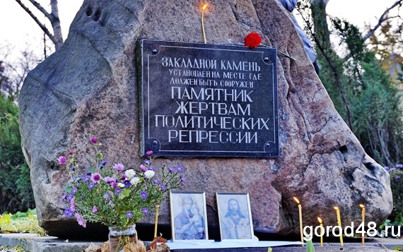 В день памяти жертв политических репрессий у закладного камня соберутся разные политические группы В день памяти жертв политических репрессий у закладного камня соберутся разные политические группы