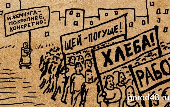 У нас День труда – и тот выходной У нас День труда – и тот выходной