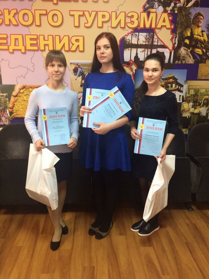 Ельчанка стала победителем всероссийского конкурса Ельчанка стала победителем всероссийского конкурса